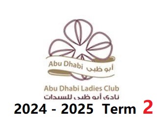 ADLC Members Only Individual Piano Lesson 2024-2025 Term2